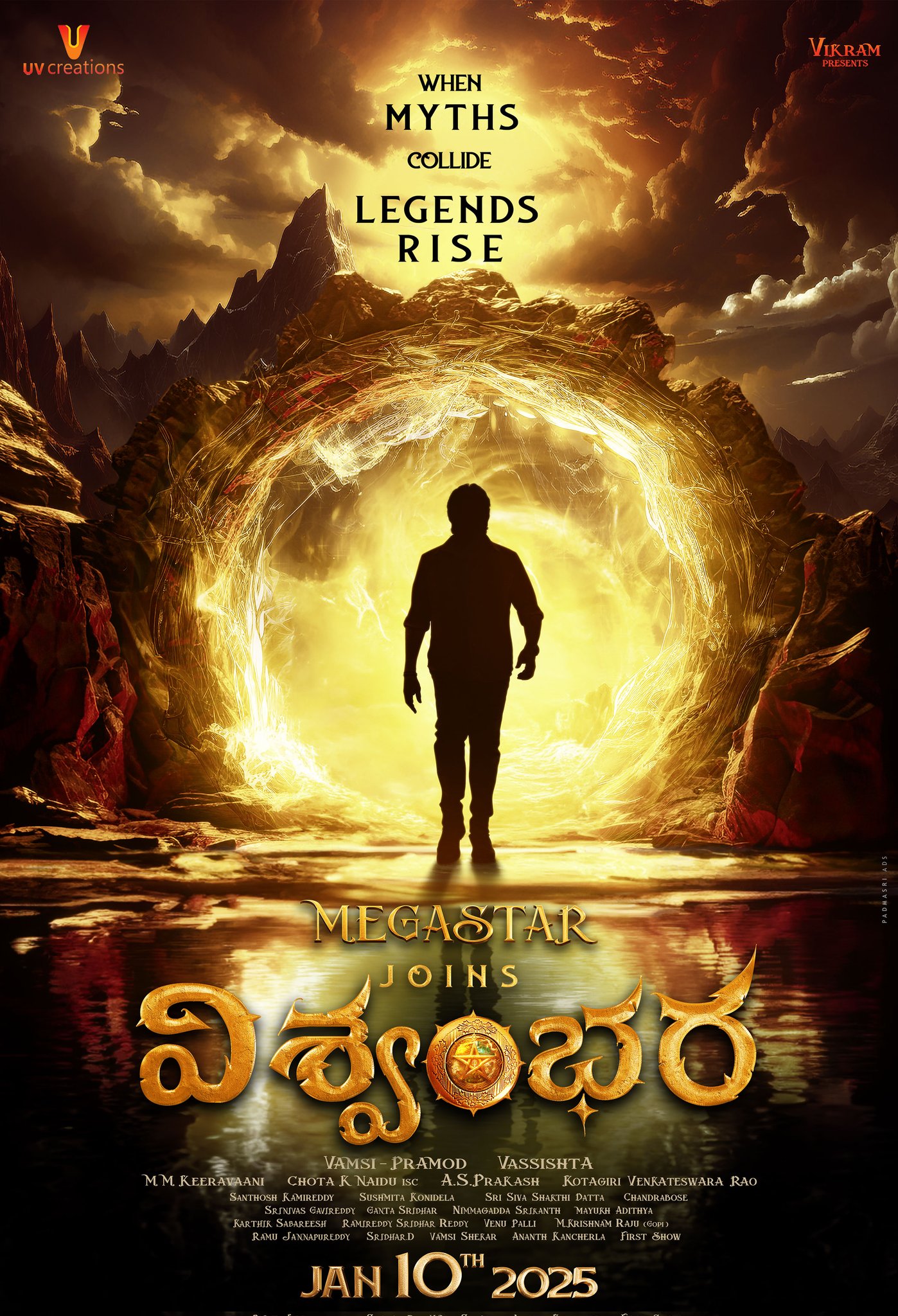 Latest Telugu Cinema News, Latest News of Tollywood, Latest news of Telugu movies, Mega Star Movie Vishwambhara Movie Update, Chiranjeevi Vishwambhara Movie update, Chiru Latest Movie Update, Vishwambhara Movie update,