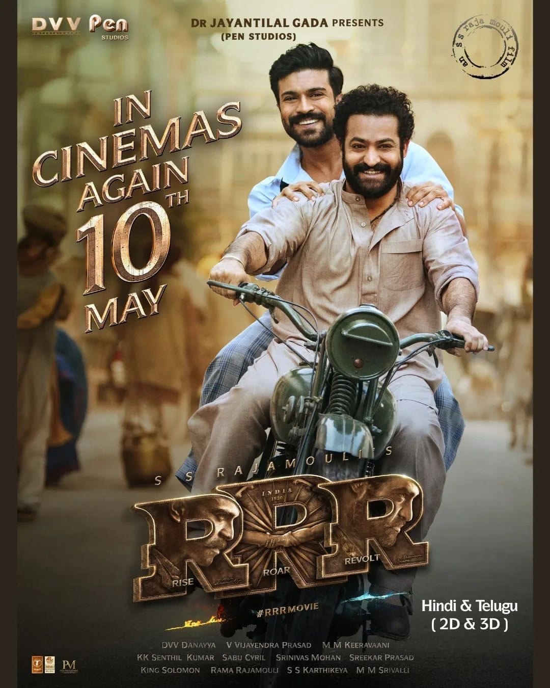 Nizam Day1 Gross Collections, Nizam Day 1 Records, Prabhas Nizam Day 1 Records, RRR Nizam Day 1, Tollywood Nizam Records, Pushpa Nizam Day 1, Latest Telugu Cinema News, Latest News of tollywood,latest news of telugu movies, Ram charan Records, Ntr Records,
