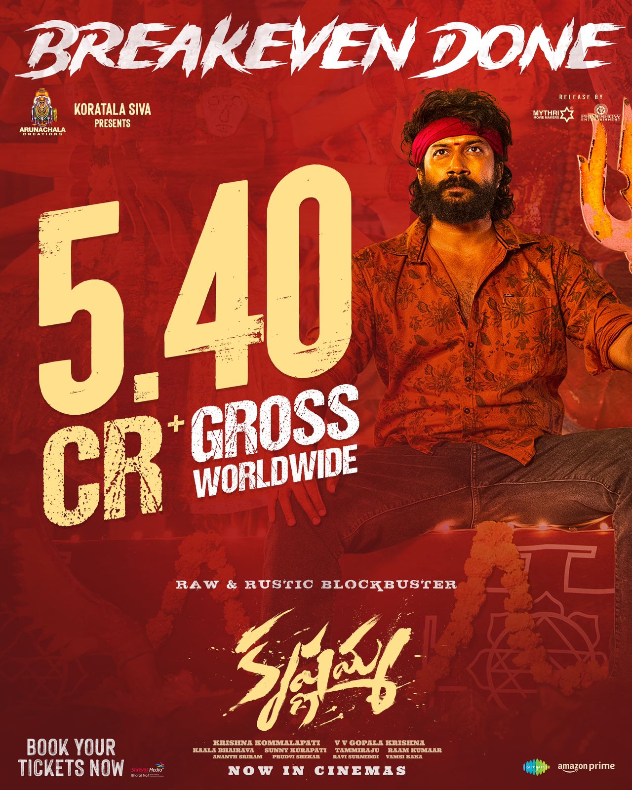 Fake Box Office Posters in Tollywood, Tollywood Fake Boxoffice Posters, Gangs of Godavari, Krishnamma, LoveMe, Aa Okkati adakku, Latest telugu cinema News