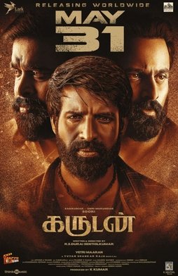 Garudan Movie 10 Days Boxoffice, Soori Movie Garudan Boxoffice Collections, Soori Latest Movie, Unni Mukundan Latest Movie, Vetrimaaran, Shivada, SasiKumar