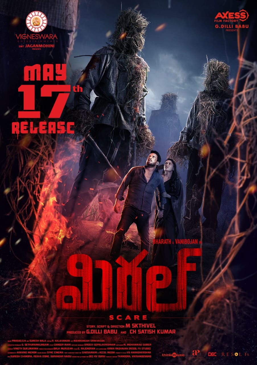 Latest Telugu OTT Release Movie Review, Bharath latest Movie Review, Miral Movie Review, Miral OTT Update, Miral Movie Ott, Bharath New Movie,, Vani Bhojan