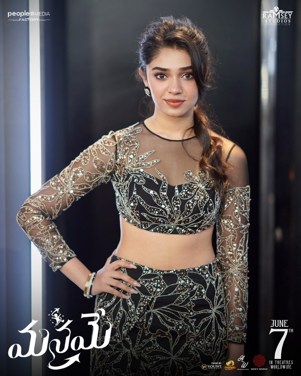 Manamey Movie Trailer - BlockBuster , Sharwanand Movie Manamey Trailer Out Now, krithi shetty Latest Movie, Sharwanand Latest Movie, Manamey movie trailer