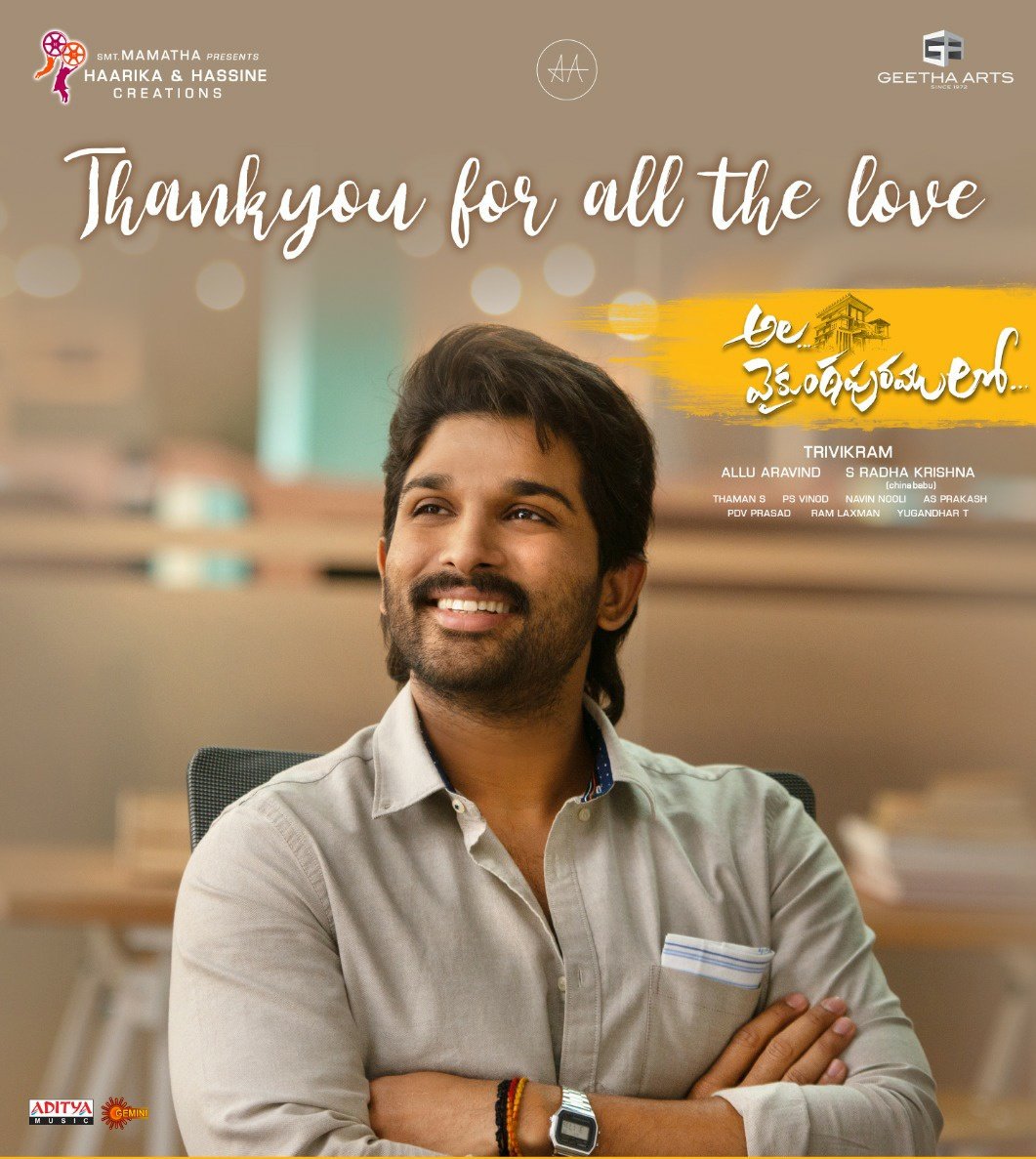 Tollywood Top Share Movies in UA, Uttarandhra Top Share Movies, Baahubali 2, RRR,Kalki2898AD, Waltair Veerayya, AlaVaikunthapurramuloo, NTR,Ram charan,Prabhas, Allu Arjun, Chiranjeevi,