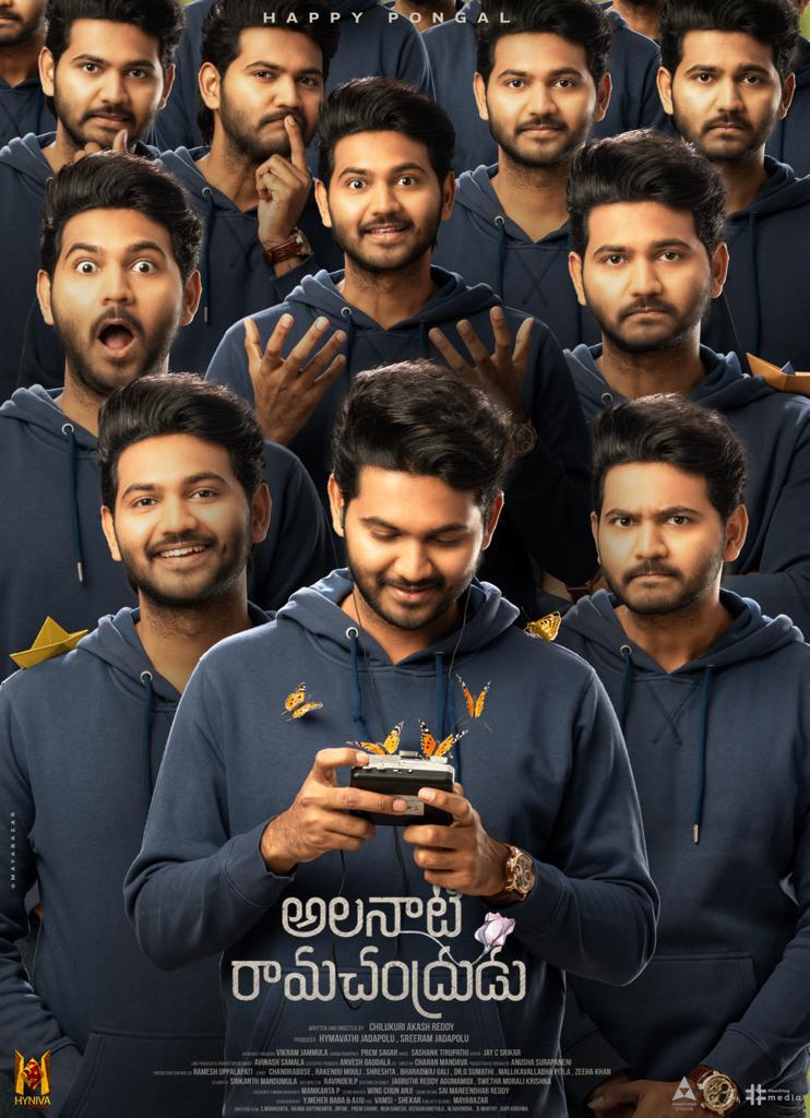 Alanaati Ramachandrudu Trailer,Cast and Crew Details, Alanaati Ramachandrudu Trailer, Alanaati Ramachandrudu cast, Alanaati Ramachandrudu Trailer Crew, Mokksha