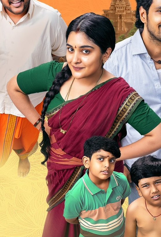 35 Chinna Katha Kaadu Movie Cast and Crew Details,35 Chinna Katha Kaadu Movie Cast and Crew, 35 Chinna Katha Kaadu Movie Cast, 35 Chinna Katha Kaadu Movie.