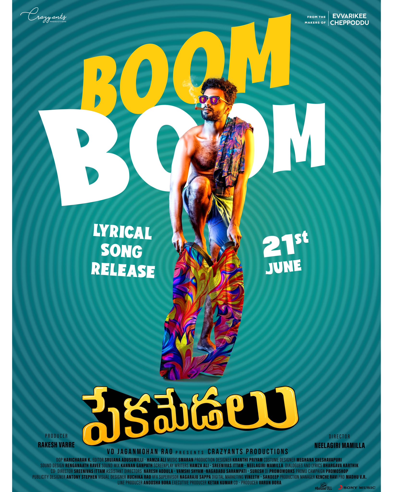 Pekamedalu Movie Cast, Crew And Trailer, Pekamedalu Movie Cast, Pekamedalu Movie Crew, Pekamedalu Movie Trailer, Anoosha Krishna, Vinoth Kishan, Rakesh Varre