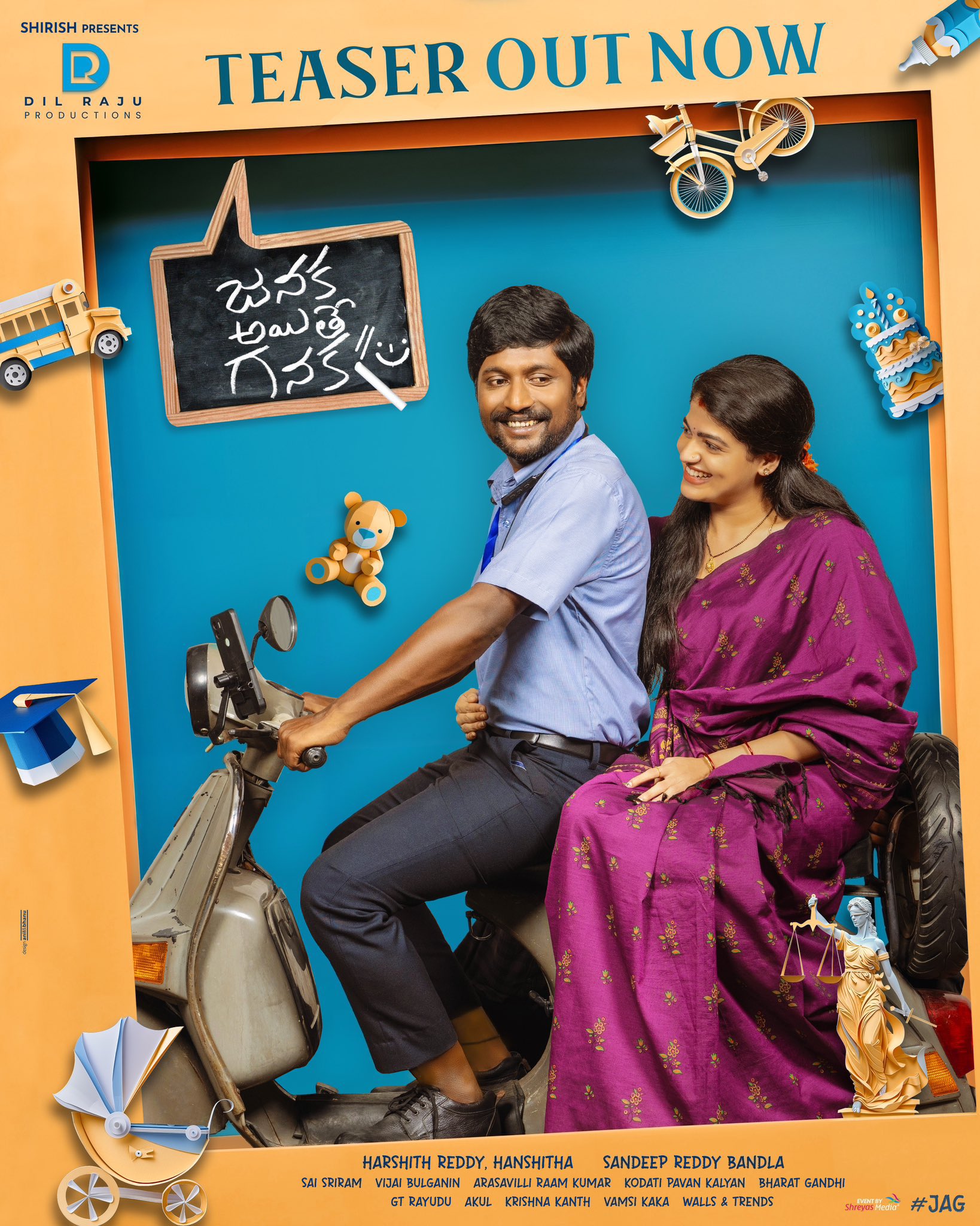 Janaka Aithe Ganaka Teaser, Cast and Crew Details, Janaka Aithe Ganaka Cast, Janaka Aithe Ganaka Crew, Janaka Aithe Ganaka Teaser,hero suhas Next Movie, Suhas