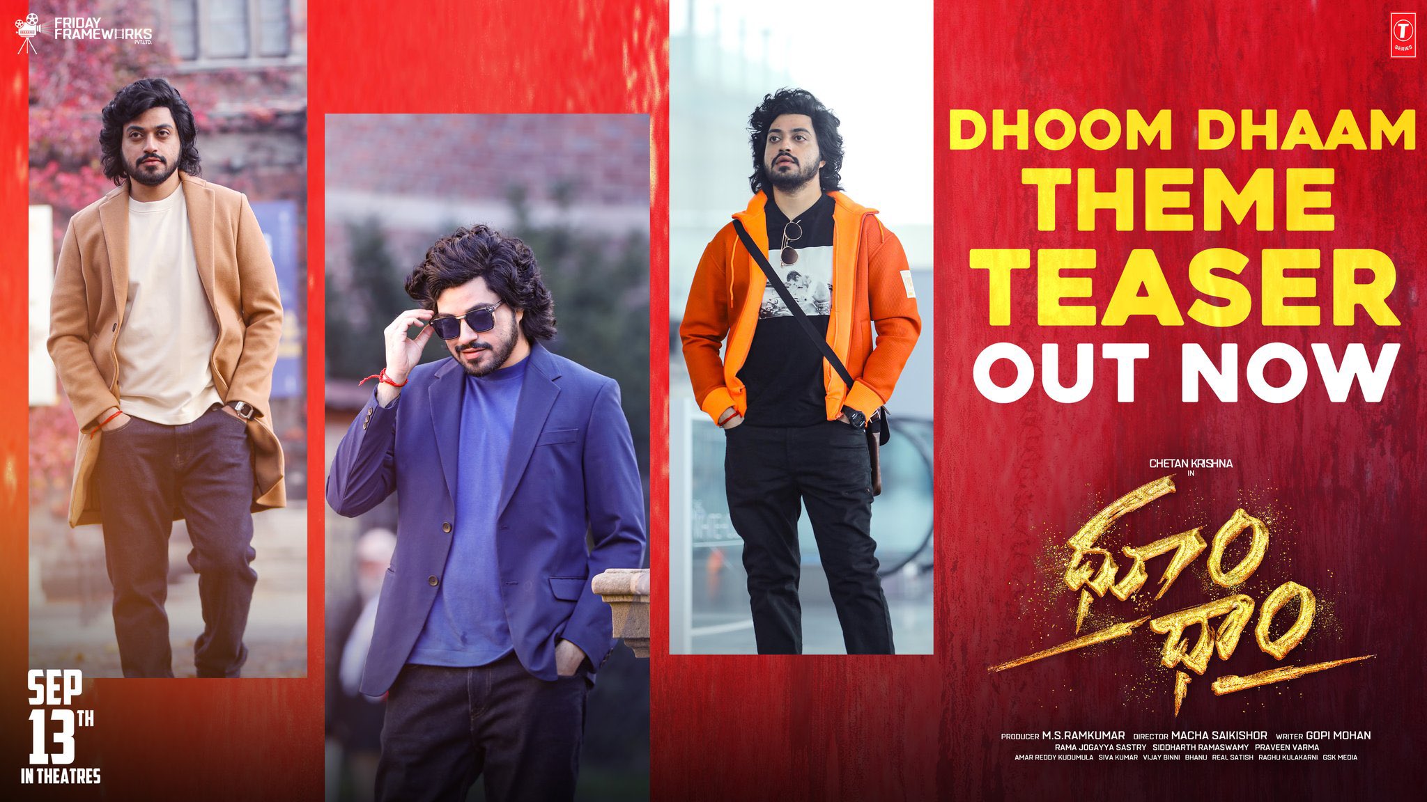 DHOOM DHAAM Movie Teaser, Release Date, Cast and Crew, DHOOM DHAAM Movie Cast, DHOOM DHAAM Movie Crew, DHOOM DHAAM Movie Release Date, DHOOM DHAAM Movie Teaser