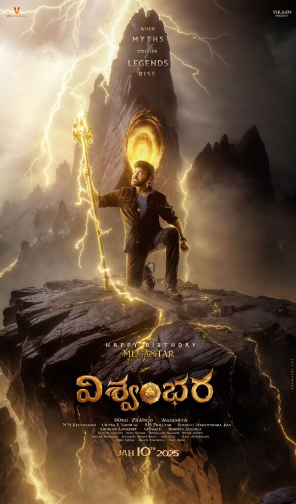 Chiranjeevi Top 20 Super Hit Movies, Mega Star Chiranjeevi Best Movies, Chiranjeevi Super Hit Movies, Chiranjeevi Hiit Movies, Chiranjeevi Super Hit Movies,