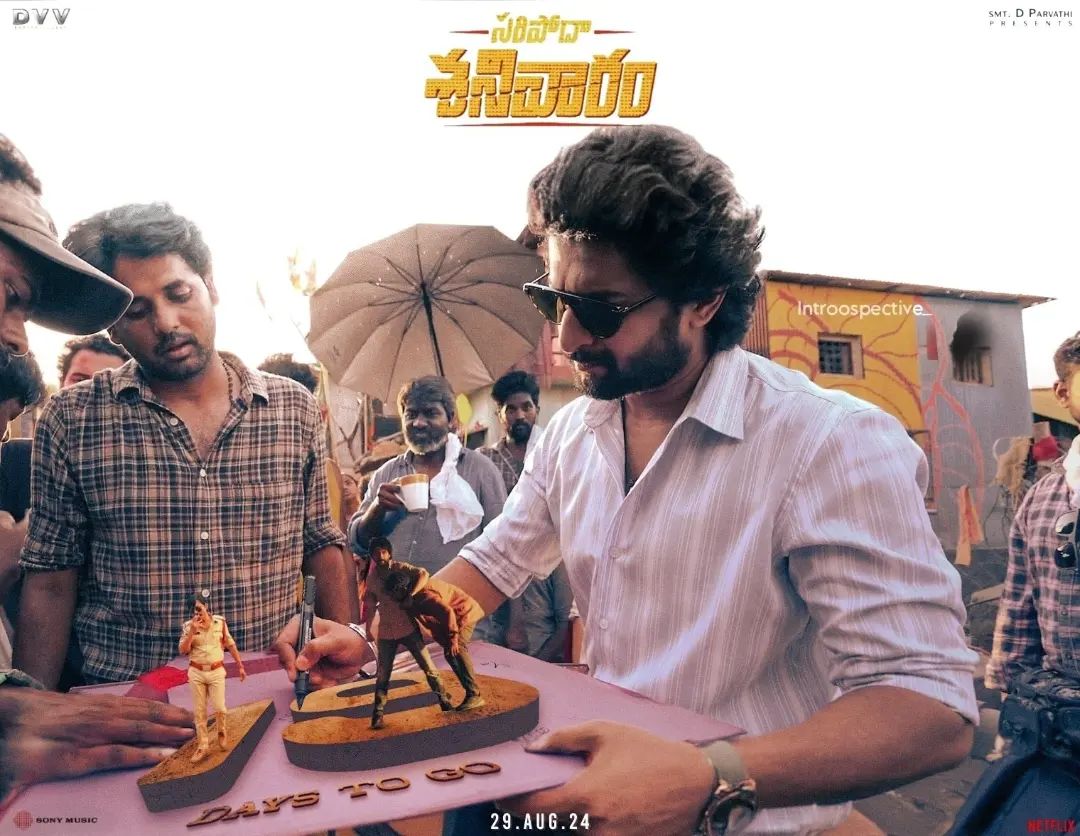 Natural Star Nani Movies List, Nani debut Movie, Nani Hit Movies, Nani Flop Movies, Nani Next Movie, Nani Movies, Nani Blockbuster Movies, Nani Total Movies