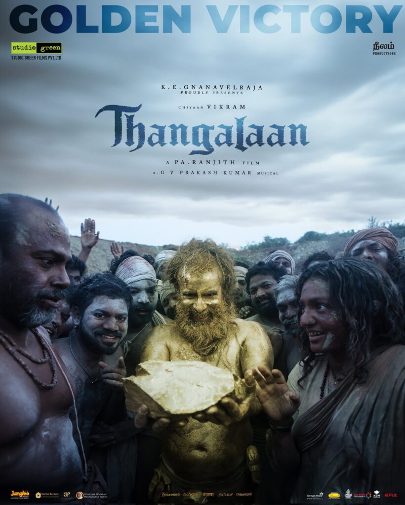 Thangalaan Movie 4 Days Collections, Thangalaan 4 days worldwide Collections, Thangalaan Worldwide Gross Collections, Vikram Latest Movie, Thangalaan Boxoffice