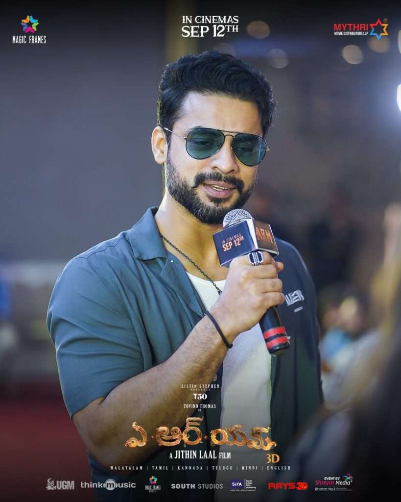 Ajayante Randam Moshanam (ARM) Movie Images, Tovino Thomas Next Movie, Krithi Shetty Next Movie, ARM Movie Release date, ARM Pre-Release Images, ARM Movie News