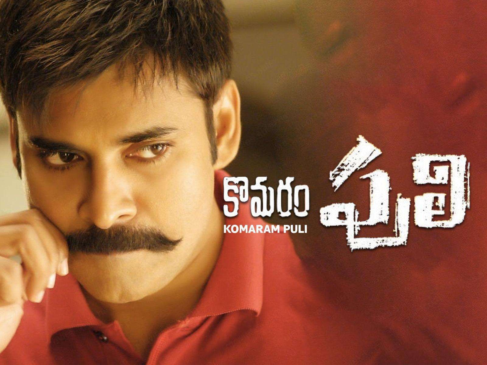 Komaram Puli Movie Collections, Komaram Puli Movie Director SJ Suryah, Komaram Puli Movie Heroine Nikeesha Patel, Komaram Puli Movie Release Date, Pawan Kalyan