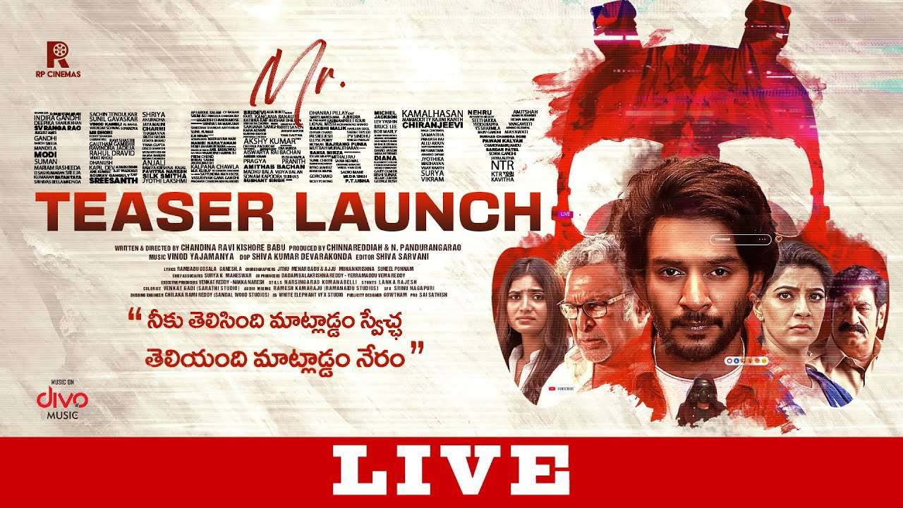 Mr Celebrity Teaser, Mr Celebrity Teaser Cast, Mr Celebrity Crew, Mr Celebrity Movie, Sudarshan Paruchuri, Sri Deeksha, Chandina Ravi Kishore, Mr Celebrity