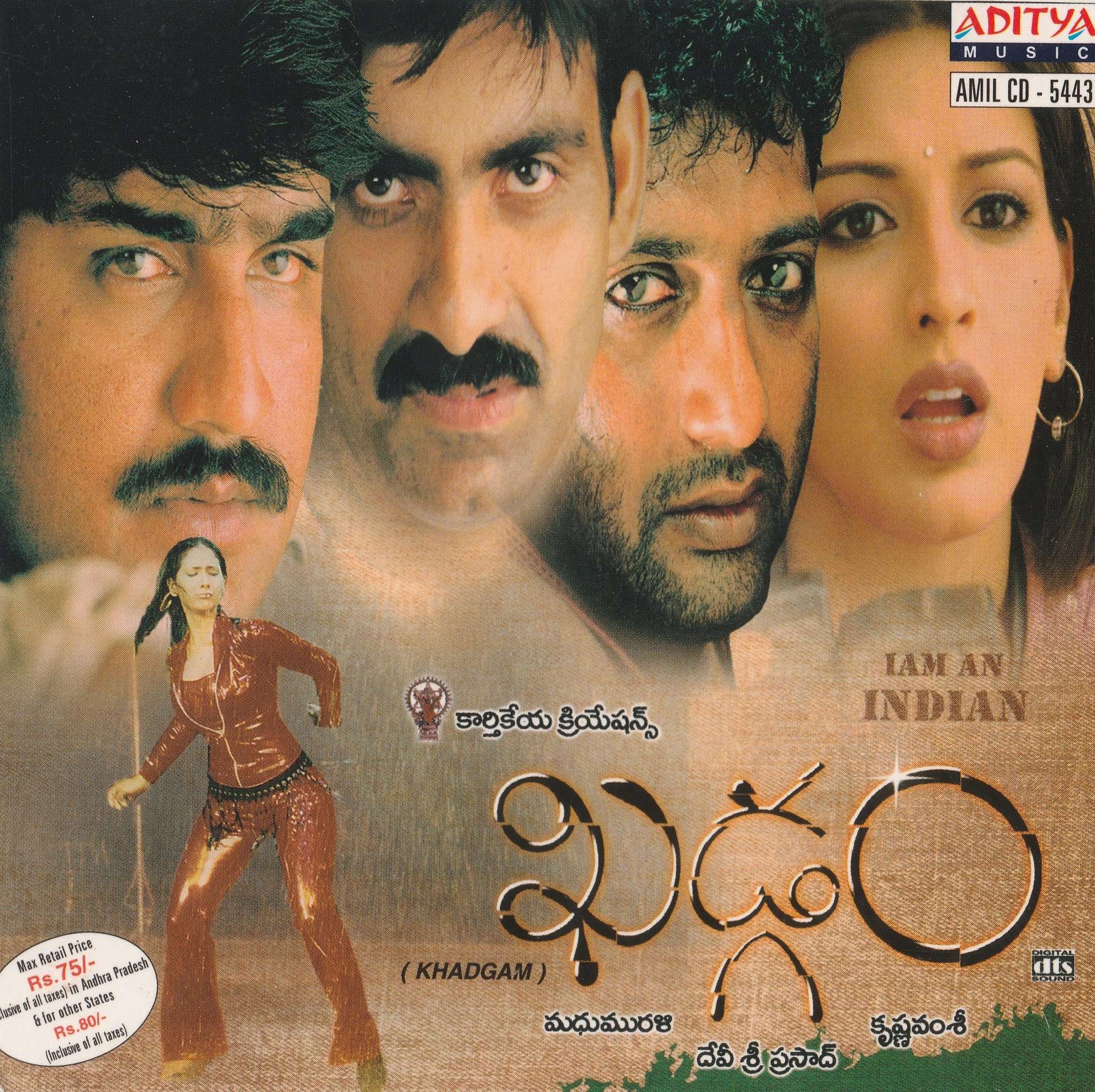 Khadgam: A Timeless Blockbuster Returns, Khadgam Movie Release Date Locked, Khadgam: Back in Theaters, Khadgam Movie Re release, Khadgam movie Director,