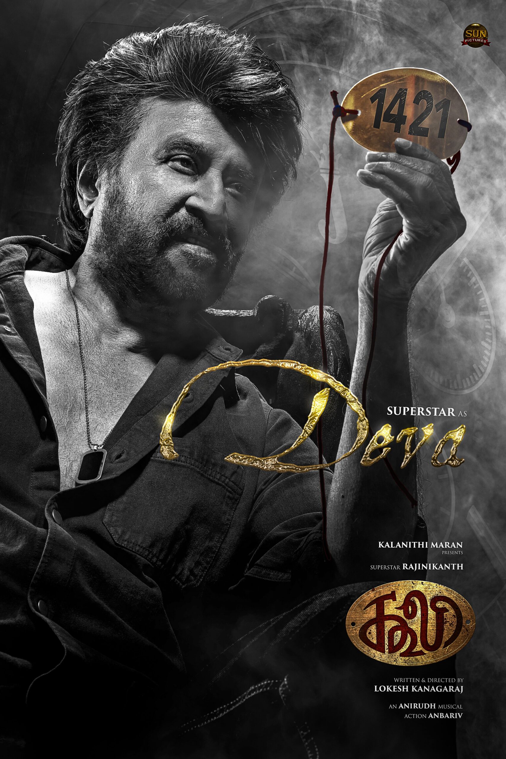 Coolie: A Star-Studded Blockbuster in the Making, Upendra, Rajinikanth, Coolie Movie: Action, Drama, and a Mega Cast to Look Forward To, Rajinikanth in Coolie