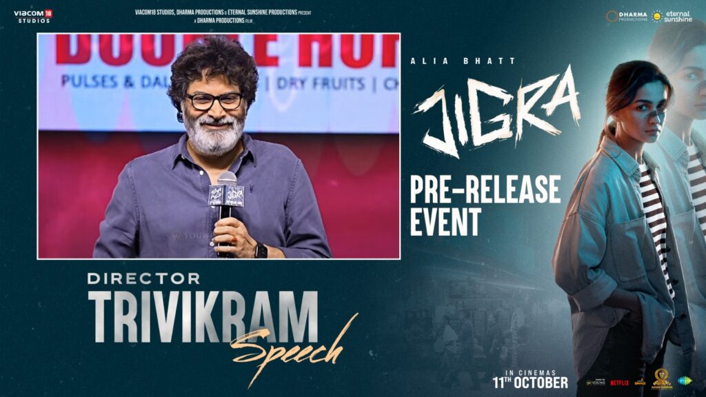 Jigra Movie Pre Release Event Images, Jigra Movie Guest Samantha, Jigra Movie Guest Trivikram, Jigra Movie Release date October 11th, Jigra movie news, 