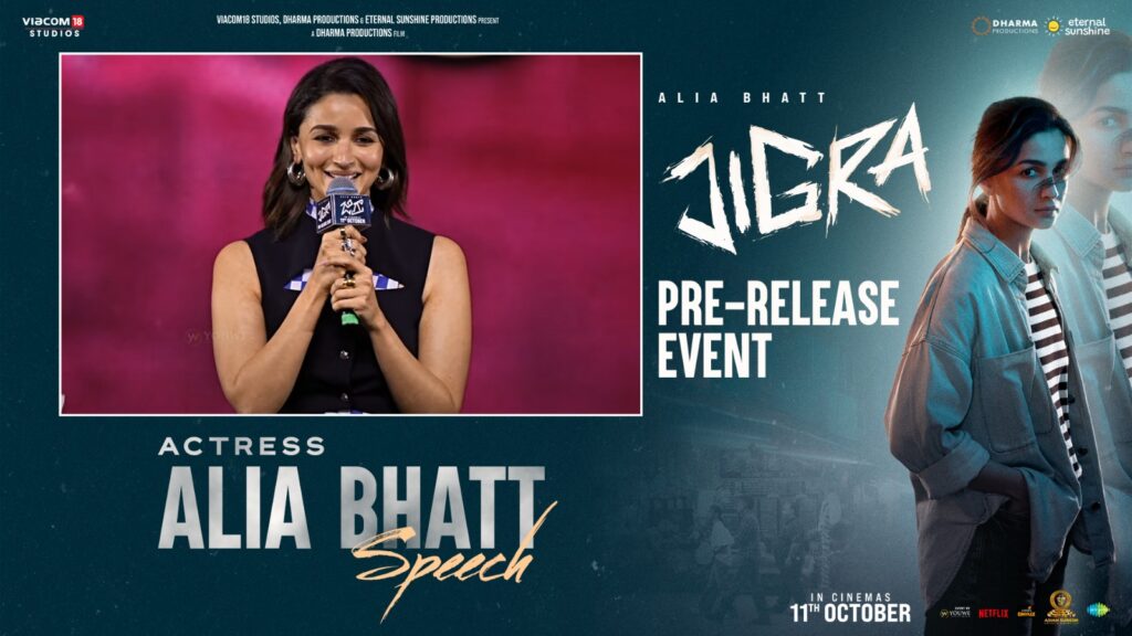 Jigra Movie Pre Release Event Images, Jigra Movie Guest Samantha, Jigra Movie Guest Trivikram, Jigra Movie Release date October 11th, Jigra movie news, 