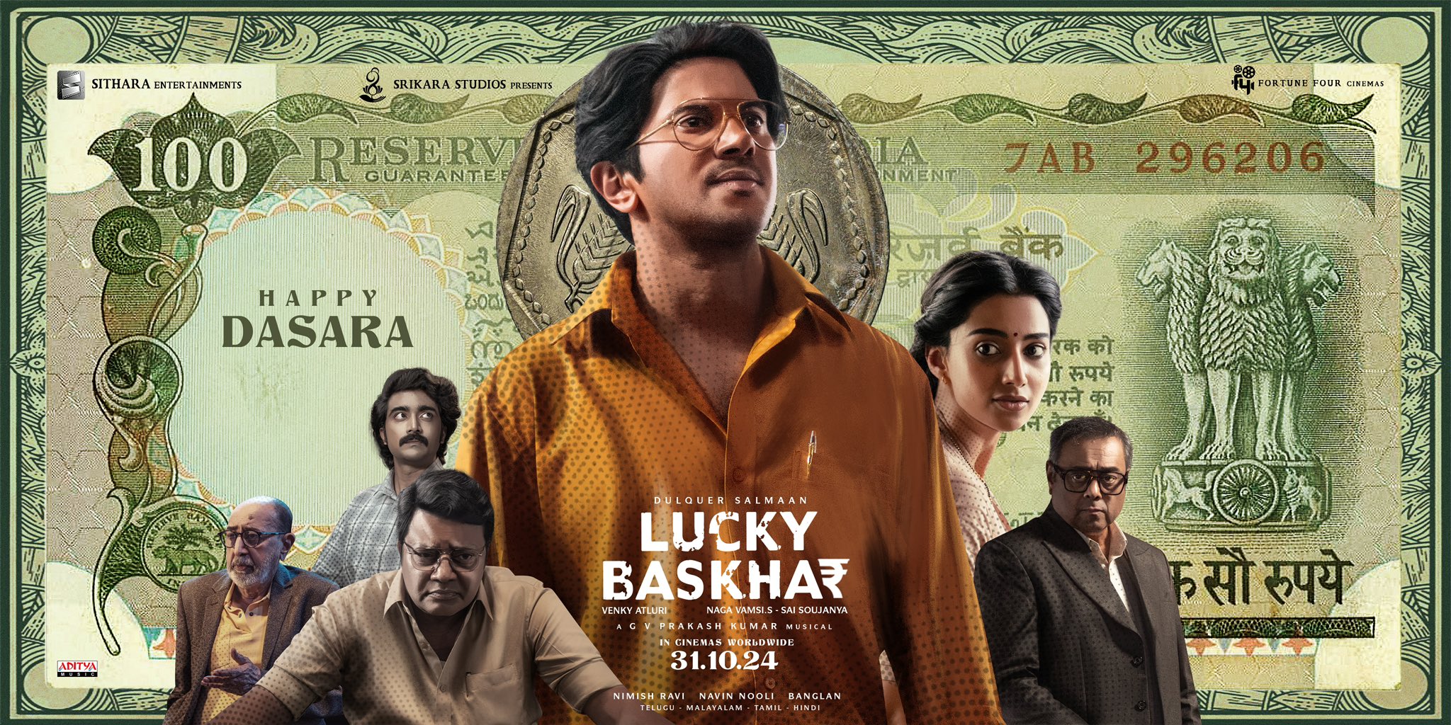 Lucky Bhaskar Censor Done, Positive Inside Buzz Ahead of Release, Early Reports Favor Lucky Bhaskar: Promising Second Half, Meenakshi Chaudhary, Dulquer Salmaan
