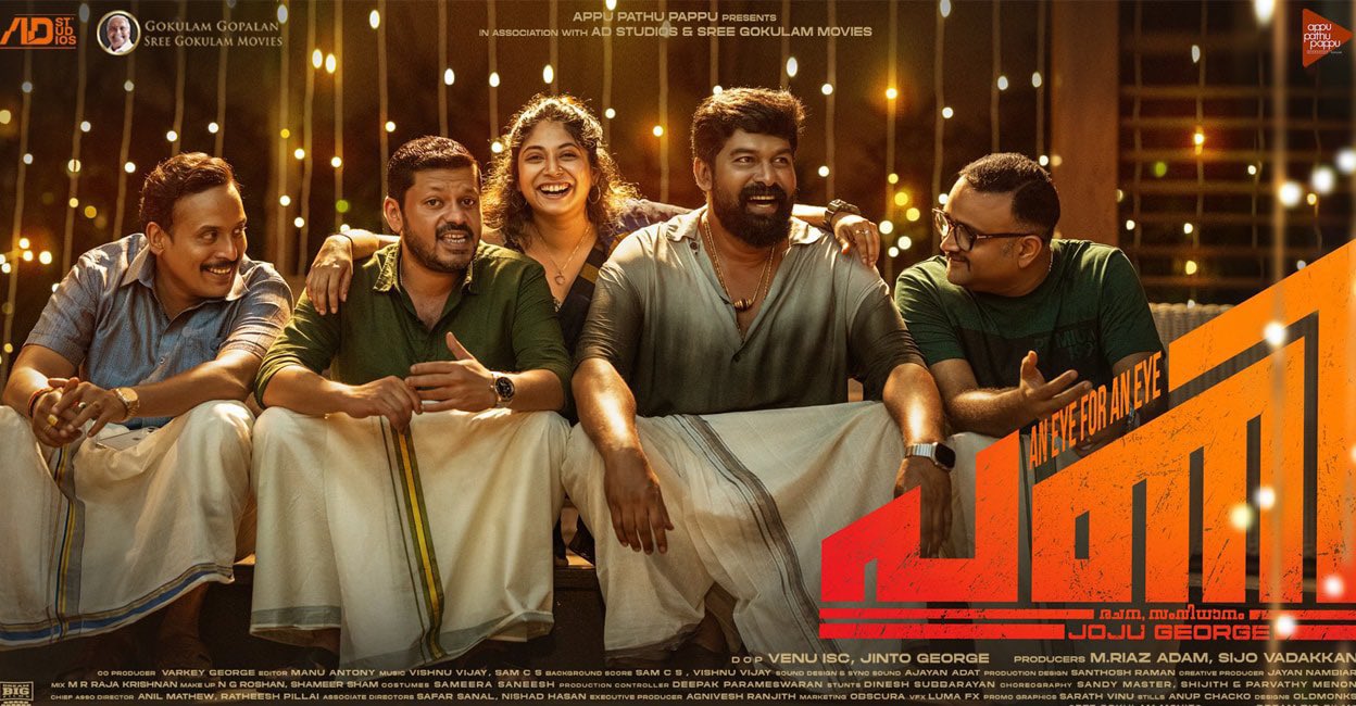 Pani Movie Audience Response, Pani: A Revenge Drama That Fails to Deliver, Joju George New Movie, Pani Movie Review, Pani Movie Rating, Joju George Movie News