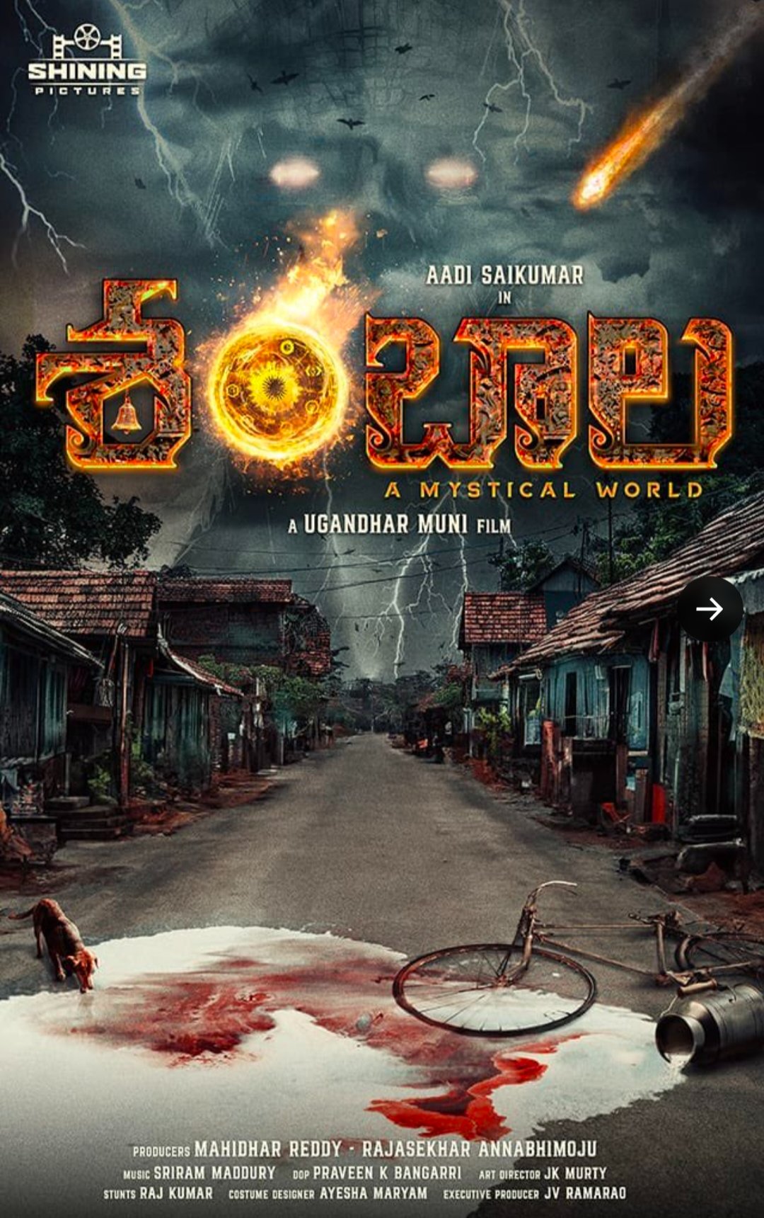 Shambhala: Aadi Sai Kumar's New Supernatural Thriller, Science Meets Supernatural in the Upcoming Film Shambhala, Get Ready for Shambhala: The Ultimate Horror