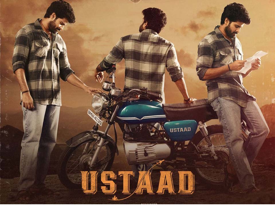Sri Simha Koduri Movies and Results, Sri Simha Koduri All Movies, Sri Simha Koduri Debut Movie, Sri Simha Koduri Last Movie, Sri Simha Koduri Hit Movies,