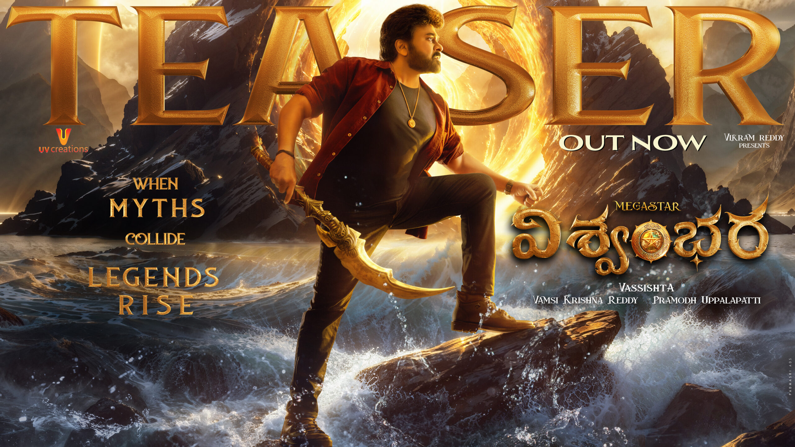 VISHWAMBHARA Movie Teaser and Release Date, MegaStar Movie Vishwambhara Release Date, Vishwambhara Movie Teaser, Chiranjeevi Movie news, Vishwambhara News,