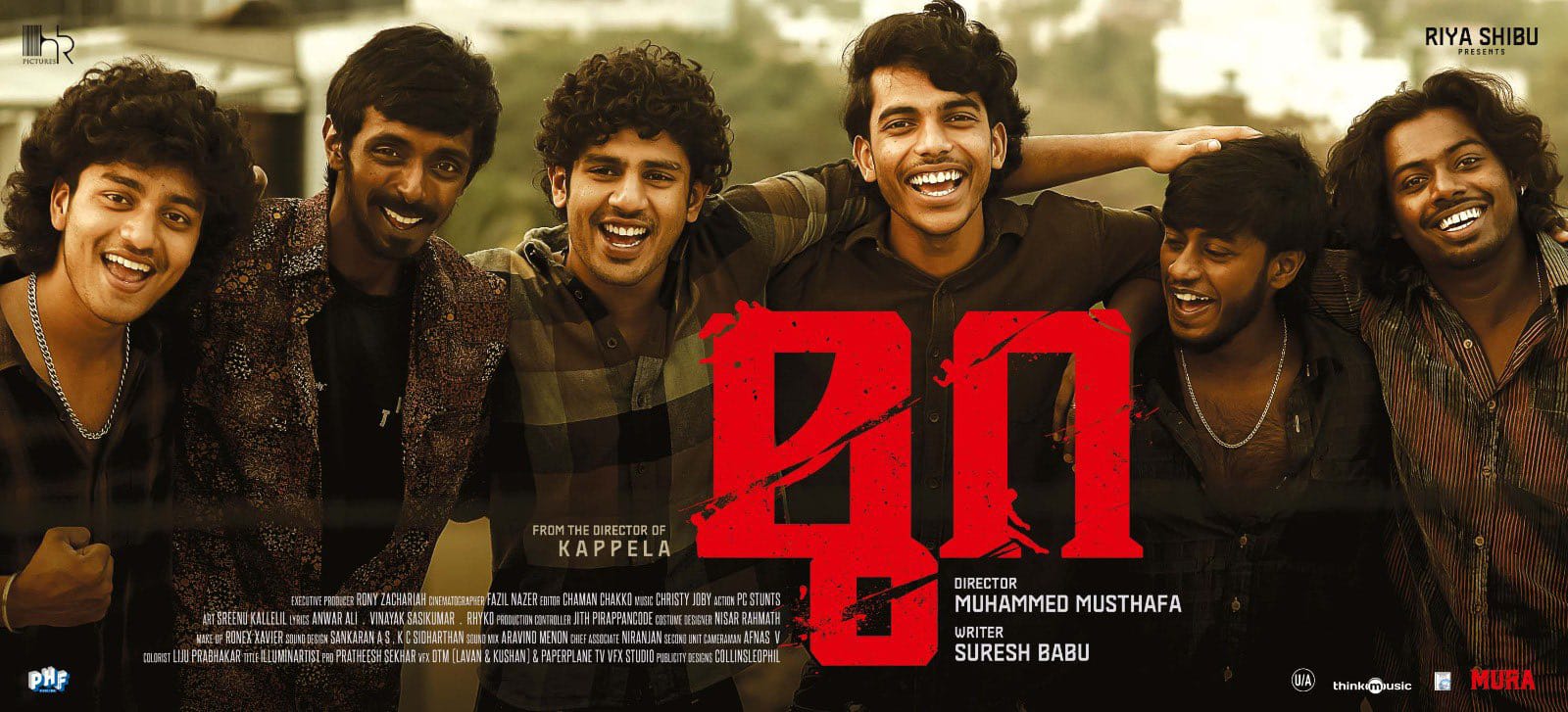 Mura Movie Review, Rating and Audience Response, Mura Movie Audience Response, Mura Hero Suraj Venjaramoodu, Hridhu Haroon, Mura Director  Muhammad Musthafa