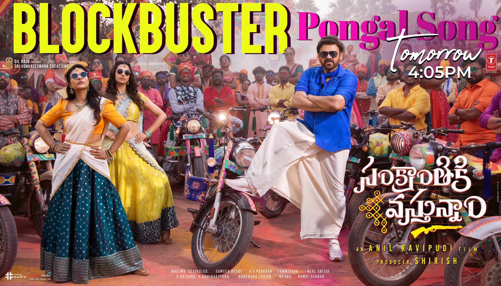 Blockbuster Pongal Lyrical Video Song ( Sankranthiki Vasthunam )